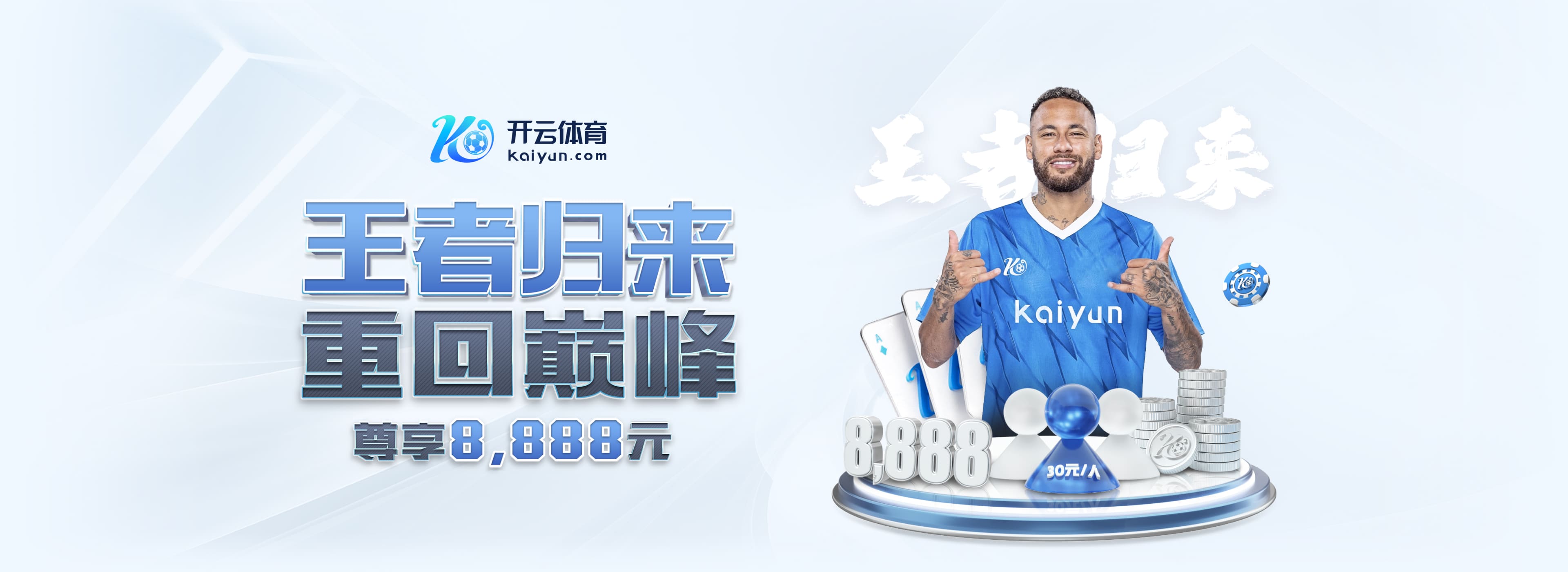 米体：国米有意冬窗买水晶宫后卫格伊，还有意拜仁后卫于帕梅卡诺